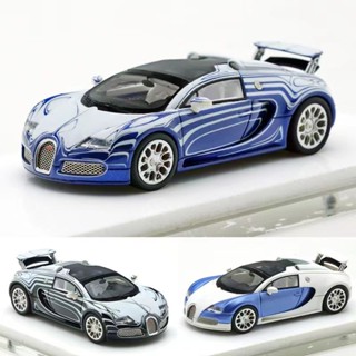 โมเดลรถยนต์จําลอง 1: 64 LJM Bugatti Veyron Veyron เซรามิก เรซิน