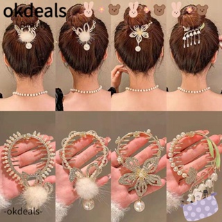 Okdeals กิ๊บติดผมหางม้า เครื่องประดับผม สไตล์เรโทร