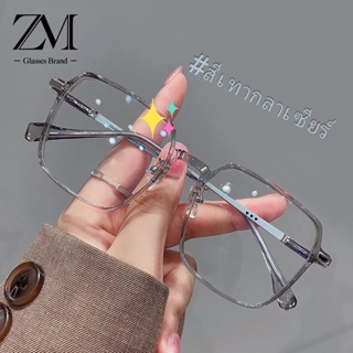 Tzhy-077 👓แว่นตาสายตาสั้น👓 กรอบแบน ป้องกันแสงสีฟ้า ขนาดใหญ่ สําหรับผู้หญิง นักเรียน