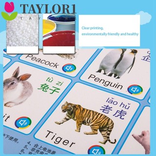 Taylor1 หนังสือเสียงดิจิทัลอัจฉริยะ เพื่อการเรียนรู้ สําหรับเด็ก