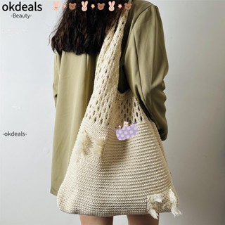 Okdeals กระเป๋าสะพายไหล่ ทรงโท้ท ถักโครเชต์ สไตล์แฟรี่