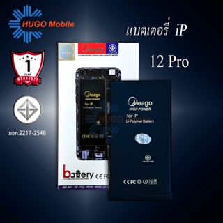 แบตเตอรี่สำหรับ ไอโฟน 12pro / 12 Pro แบตแท้ 100% รับประกัน 1ปี