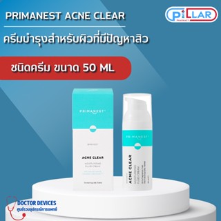 Primanest Acne Clear Moisturizing Fluid Cream พรีมาเนสท์ แอคเน่ เคลียร์ มอยซ์เจอร์ไรซิ่ง ฟูลอิท ครีม ขนาด 50ml