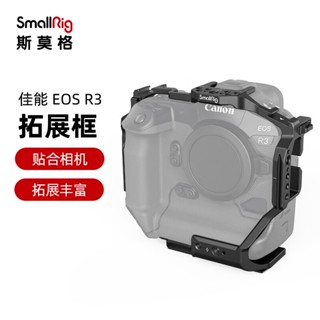 Smallrig SmallRig Smog EOS R3 กรอบขยายกล้อง อุปกรณ์เสริมกล้อง Canon SLR 3884