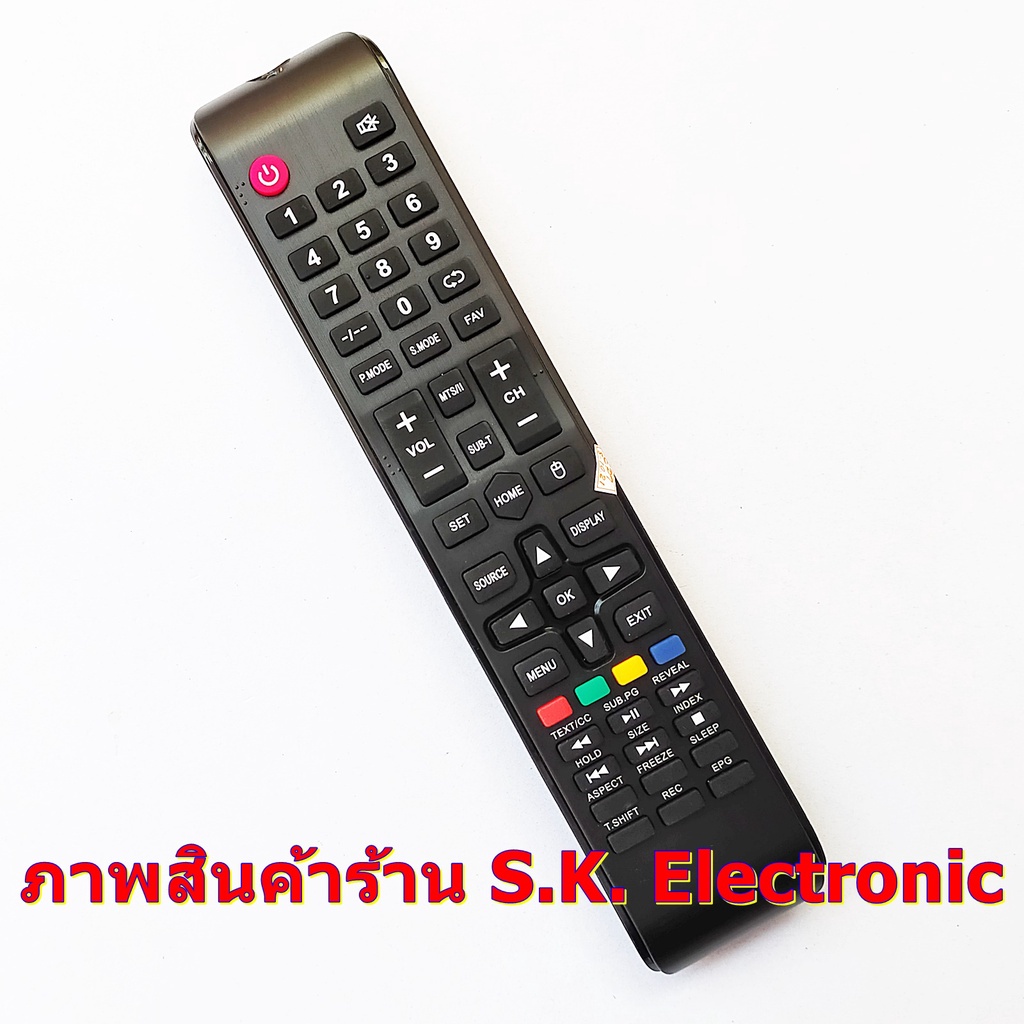 รีโมทใช้กับฮุนได แอลอีดี ทีวี * อ่านรายเอียดสินค้าก่emote for HYUNDAI LED TV รีโมททีวี/รีโมทแอร์/รีโ