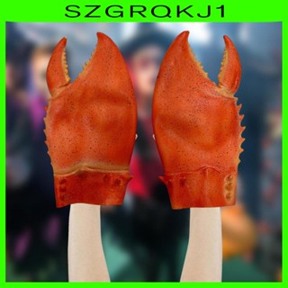 [szgrqkj1] ถุงมือยาง รูปกรงเล็บก้ามปู สําหรับแต่งคอสเพลย์ โรงละคร เวที ปาร์ตี้ ฮาโลวีน 2 ชิ้น