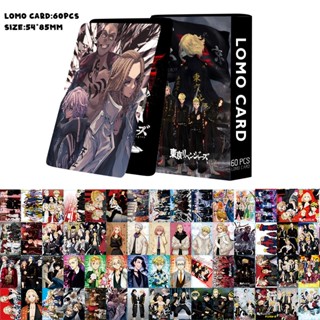 Tokyo Revengers Photocard Double Sided Collectible Lomo Card 60 ชิ้น / กล่อง