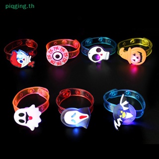 Piqging กําไลข้อมือเรืองแสง LED ลายการ์ตูนกะโหลกผี โครงกระดูก สําหรับปาร์ตี้ฮาโลวีน 2 ชิ้น