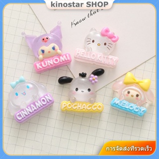 [จัดส่งพร้อม 24] ป้าย Sanrio แบบใสเรืองแสงเรซิ่นอุปกรณ์เสริมครีมกาวเคสโทรศัพท์ที่คาดผมกิ๊บติดผมรองเท้าหัวเข็มขัดกล่องเก็บของ【Kinostar】