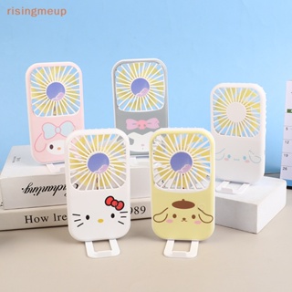 [risingmeup] พัดมือถือ ลายการ์ตูน Hello Kitty Cinnamoroll น่ารัก ขนาดเล็ก เสียงเงียบ แฟชั่นฤดูร้อน สําหรับเด็กผู้หญิง นักเรียน