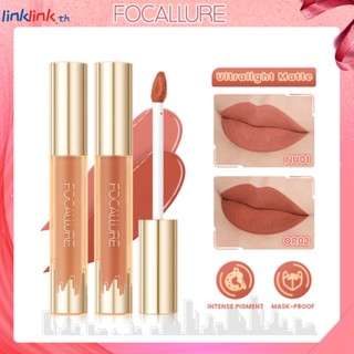 Focallure Lip Glaze Waterproof Liquid Lipmatte Misty Velvet Lip Biting เมคอัพ ลิปสติกสีนู้ด Linklink