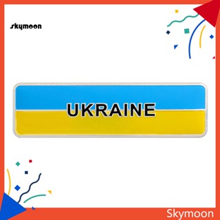 Skym* สติกเกอร์ตราสัญลักษณ์ ธงชาติออโต้ 3D กันการสึกหรอ แบบพกพา สําหรับติดตกแต่งรถยนต์