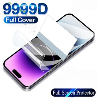 ฟิล์มไฮโดรเจล กันรอยหน้าจอ กันแสงสีฟ้า สําหรับ Huawei Nova Y91 11i Y71 Y61 11 Ultra 11 Pro Enjoy 60 60X 50Z P60 Pro P60Art Mate 50 Pro 50E RS