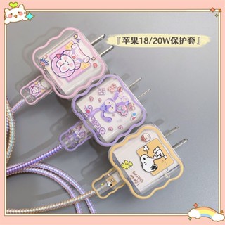 เคสป้องกันสายชาร์จ 20W กันแตก สําหรับ Apple 14 13