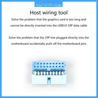 Pop อะแดปเตอร์เมนบอร์ดคอมพิวเตอร์ตั้งโต๊ะ USB3 0 19p 20p 90°