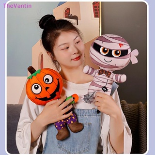 Thevantin ตุ๊กตาฮาโลวีนจําลอง แบบนิ่ม ใส่สบาย เป็นมิตรกับผิวหนัง ของเล่นสําหรับเด็ก