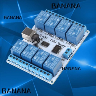 Banana1 โมดูลรีเลย์ 8 ช่อง 12V 8 ช่อง สวิตช์ทริกเกอร์ระดับต่ํา PLC อุปกรณ์ควบคุมอัตโนมัติ