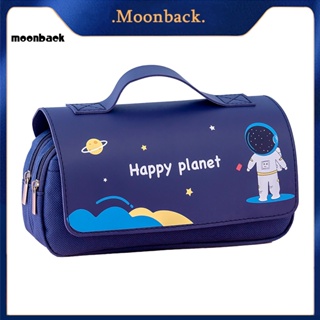 &lt;moonback&gt; กระเป๋าดินสอ ปากกา มีซิป อเนกประสงค์ สําหรับนักเรียน