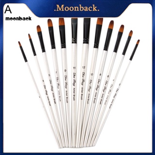 &lt;moonback&gt; 12 ชิ้น ด้ามไม้ สีน้ํา แปรงทาสี ปากกา ศิลปิน นักเรียน ผู้เริ่มต้น เครื่องเขียน