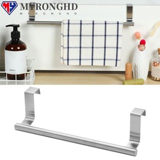 Myronghd ชั้นวางผ้าขนหนู แบบแขวนเหนือประตู สําหรับตู้เสื้อผ้า