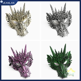 Jeanlan หน้ากากคอสเพลย์ รูปมังกร 4D DIY สําหรับปาร์ตี้ฮาโลวีน