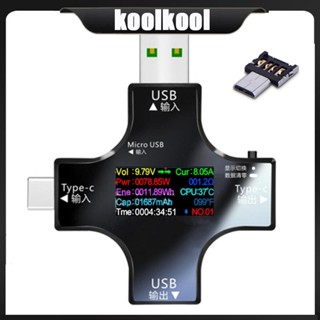 Kool 2 in 1 เครื่องทดสอบ Type-C USB หน้าจอสี มัลติมิเตอร์ดิจิทัล USB-C แรงดันไฟฟ้า โวลต์มิเตอร์ แอมมิเตอร์ เครื่องตรวจจับ