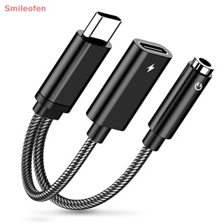 [Smileofen] อะแดปเตอร์แปลงสายหูฟัง USB-C 3.5 มม. Type-C 2 in 1 คุณภาพสูง สําหรับ iPad Pro Air Samsung