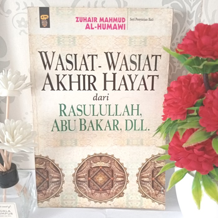 ต้นฉบับ THE BENEFITS OF THE END OF HAAYAT จากแหล่งกําเนิดในอดีตโดย Zuhair