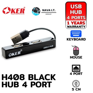 COINSคืน15%⚡FB9JMZV6⚡ (620) OKER H-408 BLACK 4 PORTS USB HUB V2.0 รับประกัน 1ปี