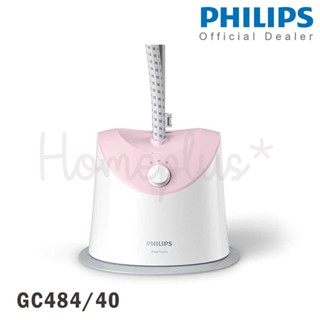 Iron [ใส่โค้ด YA2XF2PY รับ 300 coins] Philips Easy Touch เครื่องรีดผ้าไอน้ำแบบตั้งได้ 1800 วัตต์ รุ่น GC484 GC484/40