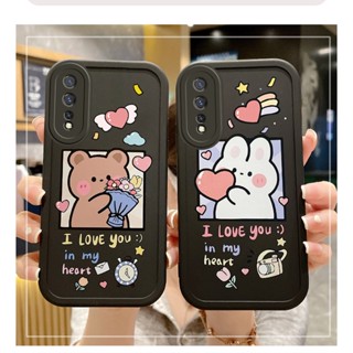 เคส Vivo S1 การ์ตูนน่ารัก นิ่มมาก กระต่าย ดอกไม้ หมี TPU เคสโทรศัพท์