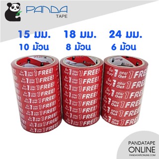 PANDATAPE เทปพิมพ์ เขียนว่า ซื้อ 1แถม1 สีแดง ยกแพ็ค ราคาถูกกว่า