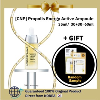 [CNP]✨Propolis Energy Active Ampoule ขนาด 35 มล. 60 มล.