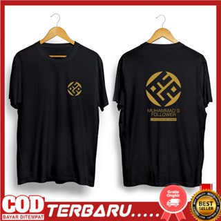 T-shirt เสื้อกันหนาวลําลอง มีฮู้ด ผ้าฝ้ายถัก ลาย OVERSIZE CROP muhammad saw prophet kiblat kiblat 30s สําหรับผู้ชาย ผู้ห