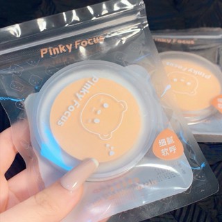 Pinky pinkyFocus แป้งฝุ่น คอนซีลเลอร์ บิสกิต ติดทนนาน