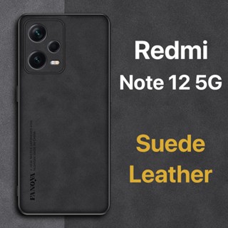 หนังกลับ เคส Redmi Note 12 5G 4G 12Pro 12Pro+ Case สัมผัสสบาย ป้องกันลายนิ้วมือ ปุ่มกดกันกระแทก ป้องกันกล้อง ป้องกันหน้าจอ กันกระแทกขอบ TPU นุ่ม 12 Pro Plus