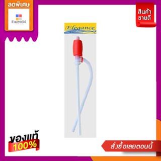 สายดูดน้ำ ELEGANCE EG5918  ELEGANCE 53CM PLASTIC PVC HOSE
