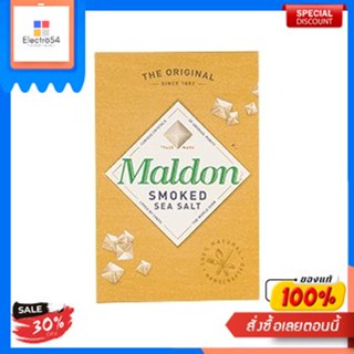 MALDON SEA SALT FLAKES SMOKED Maldon 125 G