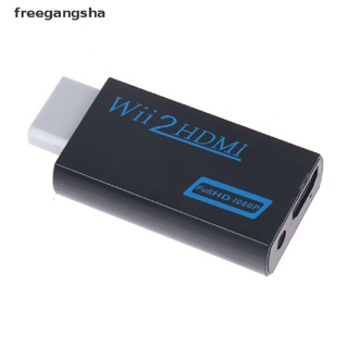 [FREG] อะแดปเตอร์แปลง Full HD 1080P Wii เป็น HDMI Wii2HDMI FDH