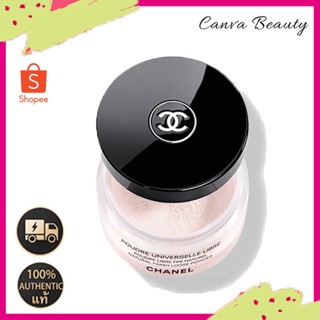 🤎Chanel Poudre Universelle Libre Natural Finish Loose Powder 30g ชาแนล แป้งฝุ่น ปรับผิวให้กระจ่างใส