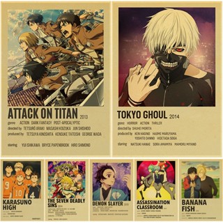 โปสเตอร์กระดาษคราฟท์ ลายอนิเมะ Demon Slayer Death Note Tokyo Ghoul Attack on Titan สไตล์วินเทจ สําหรับตกแต่งห้อง บาร์ คาเฟ่ DIY