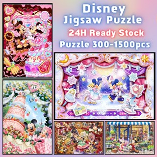 📣พร้อมส่ง📣【Disney】jigsaw puzzle จิ๊กซอว์ 1000 ชิ้นของเด็ก จิ๊กซอว์ไม้ 1000 ชิ้น จิ๊กซอว์ 1000 ชิ้นสำหรับผู้ใหญ่ จิ๊กซอ จิ๊กซอว์ 500 ชิ้น🧩-89 จิ๊กซอว์ 1000 ชิ้น สำหรับ ผู้ใหญ่ ตัวต่อจิ๊กซอว์ จิ๊กซอว์ การ์ตูน