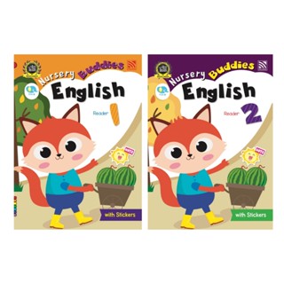 หนังสือเรียนเตรียมอนุบาล Nursery Buddies English Reader แบบเรียนเตรียมอนุบาล