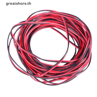 Greatshore สายเคเบิลต่อขยายสายไฟ LED UL2468 2 Pin 18 20 22 24 AWG 20 ม.