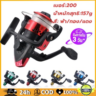 JM-200 อุปกรณ์รอกล้อหมุน รอกตกปลา อุปกรณ์เสริมคันเบ็ดตกปลา น้ำหนักเบา Gear Ratio 5.2:1แบบซ้ายและขวา สําหรับตกปลา