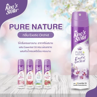 สเปรย์ปรับอากาศ ดับกลิ่นห้อง King’s Stella (คิงส์สเตลล่า) Pure Nature กลิ่นหอมจากธรรมชาติ จากหัวน้ำหอมชั่นดี 300ml