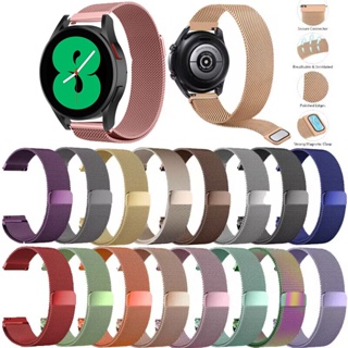 สายนาฬิกาข้อมือโลหะ แบบแม่เหล็ก สําหรับ Samsung Galaxy Watch 6 5 4 40 มม. 44 มม. 45 มม. 42 มม. 46 มม. 43 มม. 47 มม.