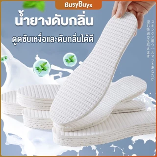 B.B. แผ่นพื้นรองเท้ายางพารา แบบยืดหยุ่นสูง ดูดซับเหงื่อได้ดี สวมใส่สบาย จํานวน 1 คู่ Sports insole