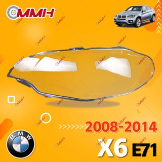 ฝาครอบเลนส์ไฟหน้า สําหรับ BMW X6 E71 2008-2014 เลนส์ไฟหน้า ฝาครอบไฟหน้า ไฟหน้ารถยนต์ ไฟหน้าสําหรับ ฝาครอบไฟหน้าตรงรุ่น ฝาครอบเลนส์  headlamp cover ไฟหน้า โคมไฟหน้า ฝาครอบเลนส์