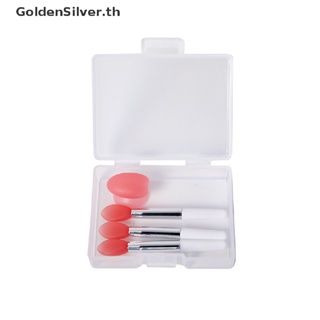 Goldensilver แปรงแต่งหน้า ซิลิโคน กันฝุ่น สําหรับลิปบาล์ม ลิปมาส์ก